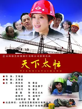 国产精品亚洲综合五月天