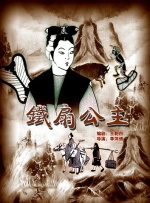 国产精品亚洲综合五月天